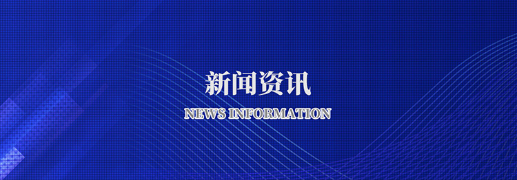 山东省济宁市凯发k8国际首页登录机械股份有限公司